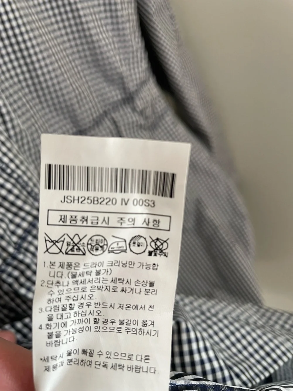 Jill Stuart Blue Gingham Dress Button Front Pocket Structured Fit Flare Size S - Picture 13 of 14